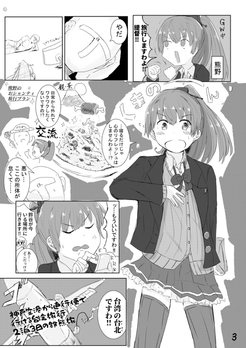 サンプル分作ったら投降します
