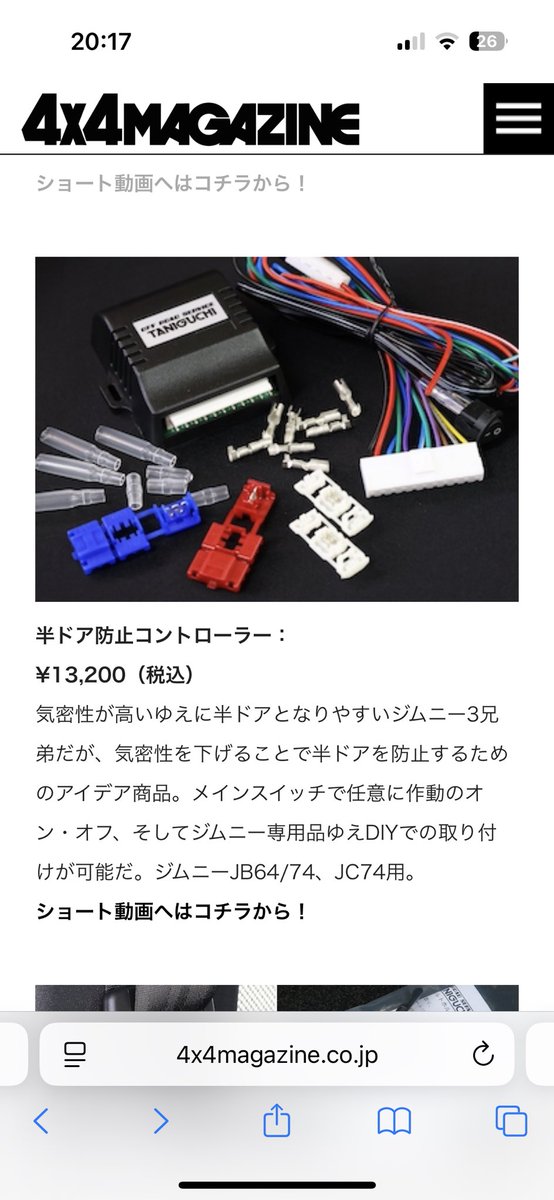 S_Speter's tweet photo. コレ移動式快活倶楽部に欲しいわ、どういうコントロール配線なんだろ🤔 https://t.co/dXLpMNBnvQ