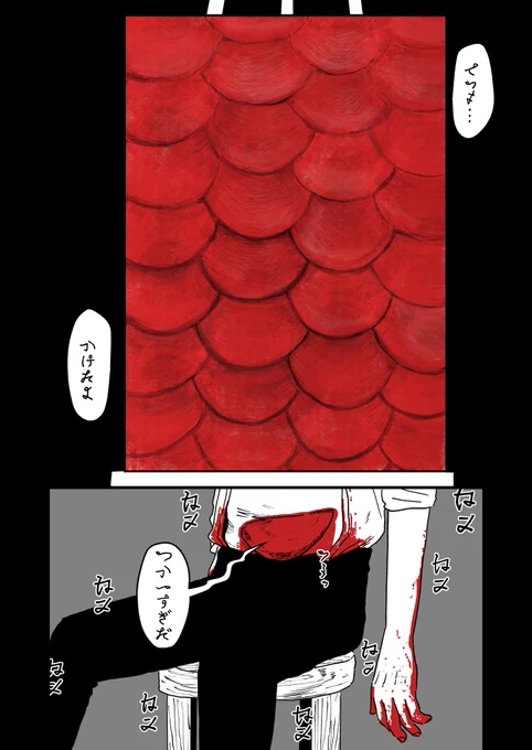 6/6 