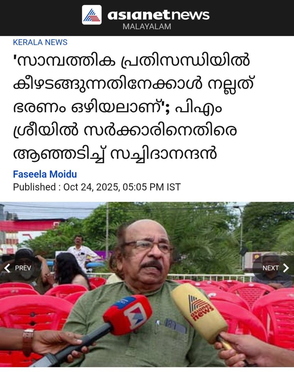 AHAjithkhan's tweet photo. സച്ചിയേട്ടൻ പ്രതികരിക്കുമായിരിക്കും😂

#Ksu #Aisf #Udf #Msf https://t.co/CqqIaqCVAc