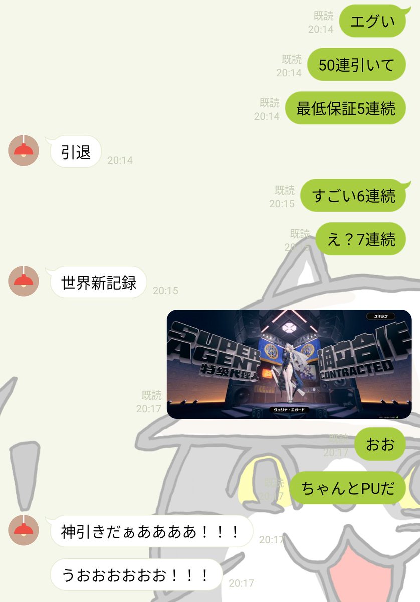 サンダル星人 tweet media