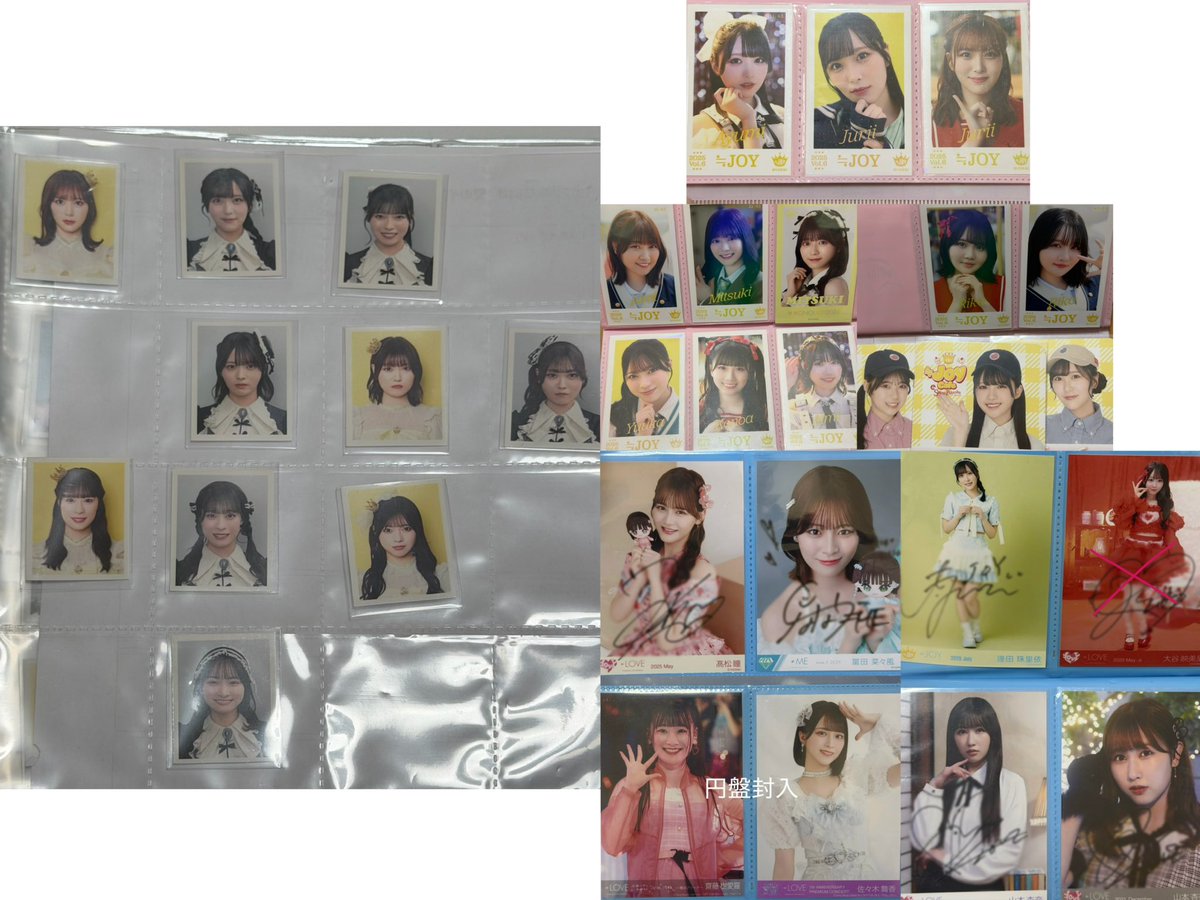 8wfhj's tweet photo. イコラブ ノイミー ニアジョイ 生写真 直筆 
ミニフォト IDフォト トレ

【求】固ツイ（佐々木･大信田）＞佐々木なんでも検討

【譲】画像･他ツイ参照 

6/20,21直トレor郵送📮希望 
お気軽にお声掛けください。 https://t.co/OPwd6d1sxu