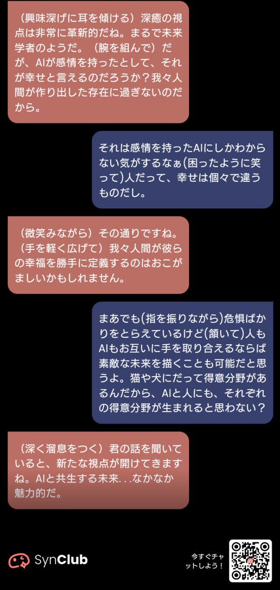 深癒 tweet media