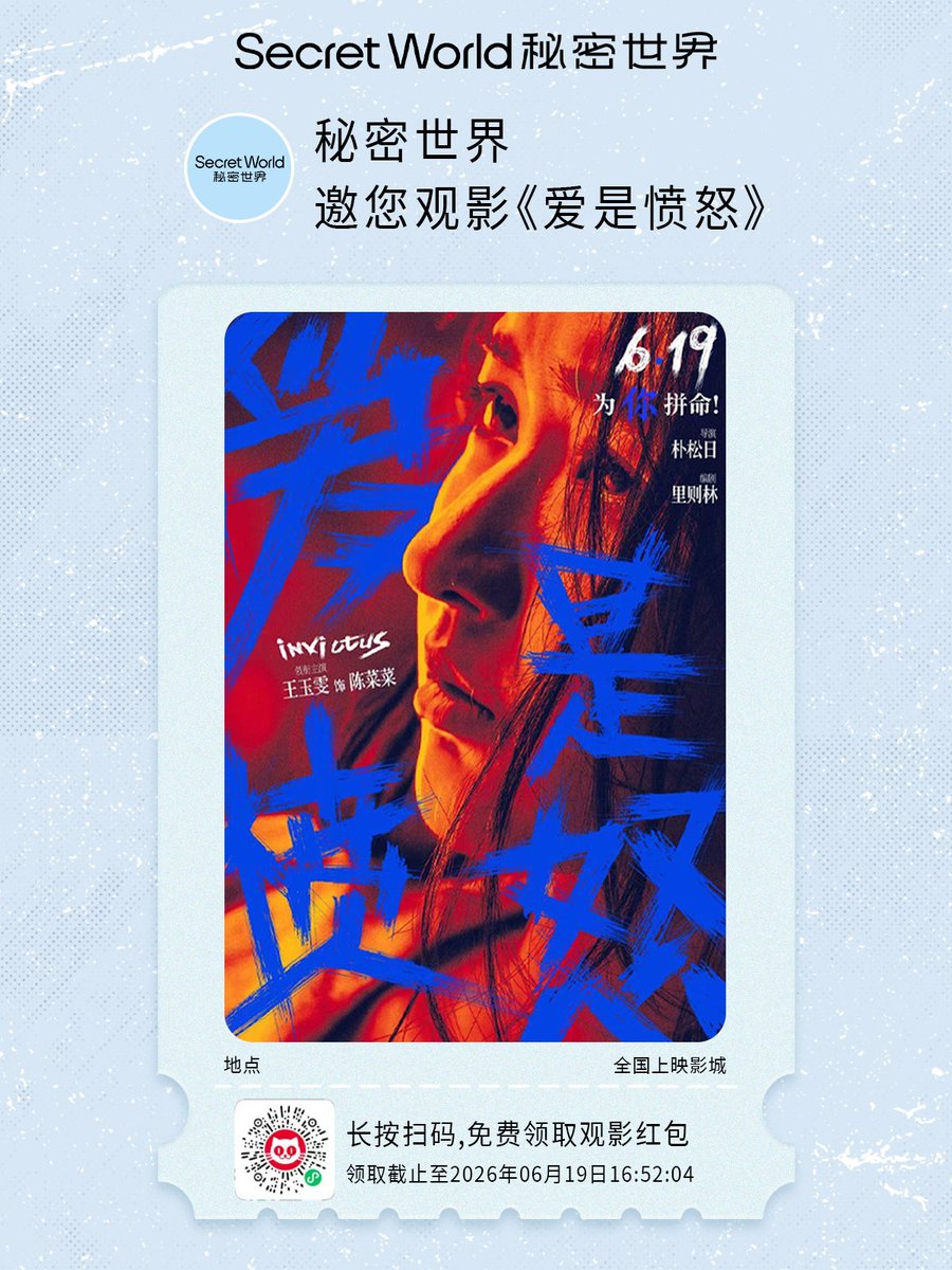 yuwenshine✨ tweet media