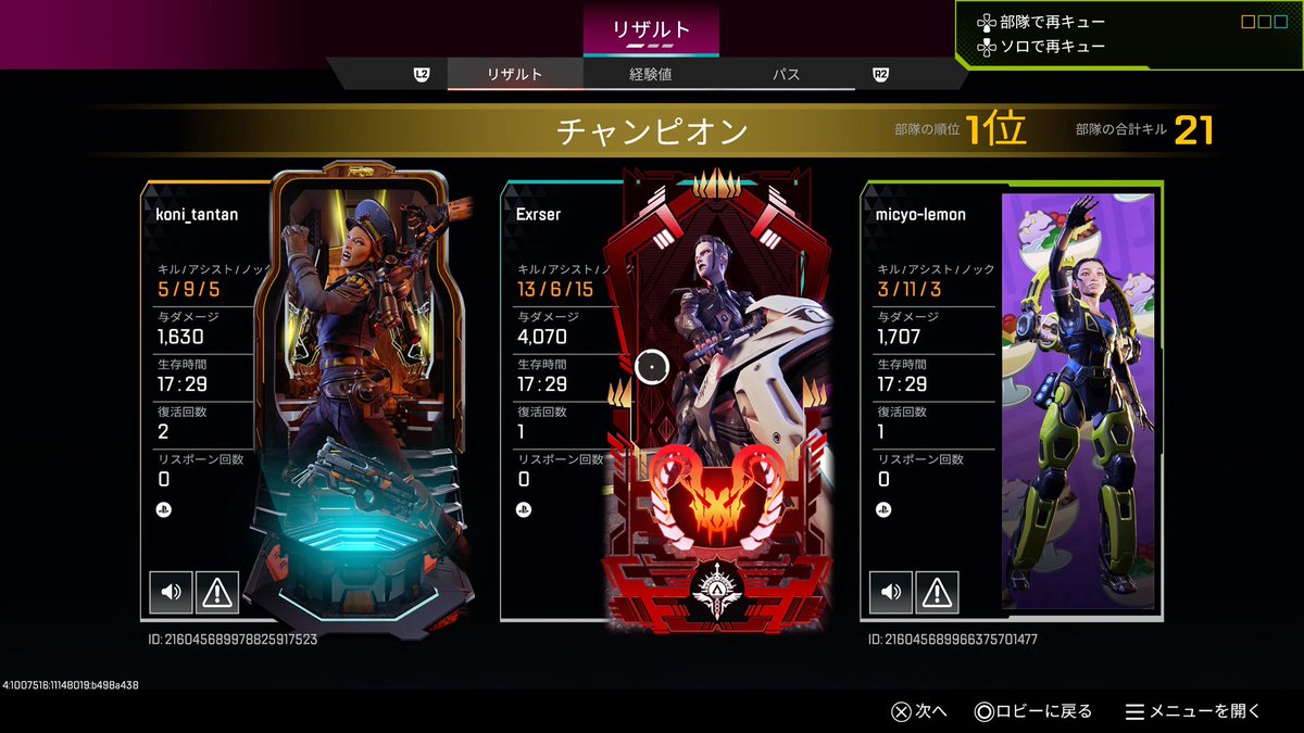 Exrser's tweet photo. こんなゲームしたの久々で嬉しい
シェアスクで見てくれて感謝🙏 https://t.co/ixzhCvU3KR