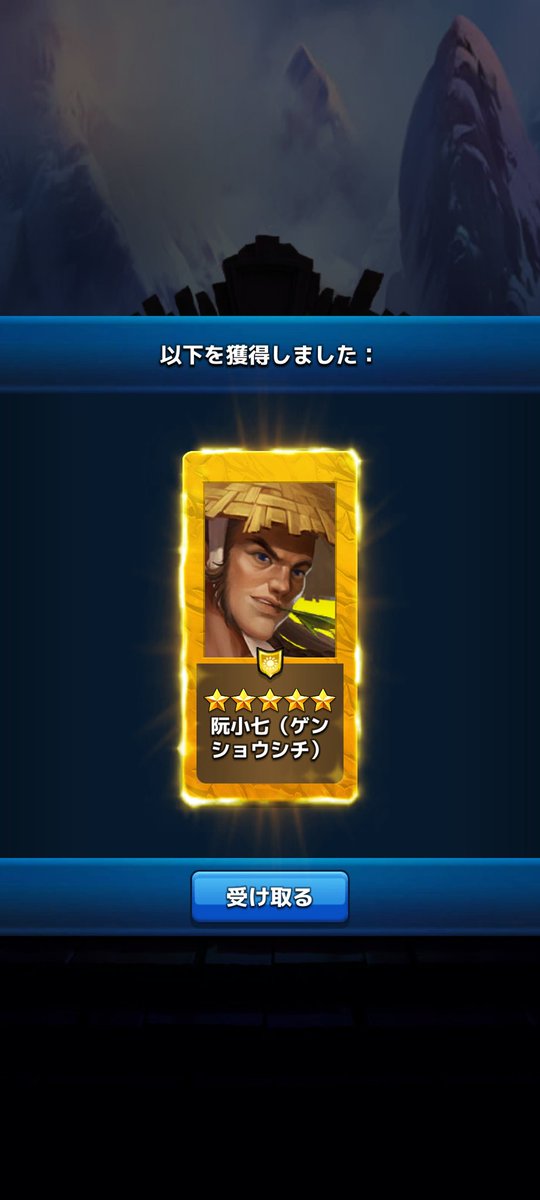 mike00shit's tweet photo. 夏至サモンは20連でアルトラックスさんだけ…🥶
三国貰ったコインで月英雄とゲンショウシチ来たけど、注目かシシンが良かったな〜😂今月は月英雄よく出る5体目だ🌝
赤コインは引かずにもう少し我慢します😝 https://t.co/fw8xrWOyPT