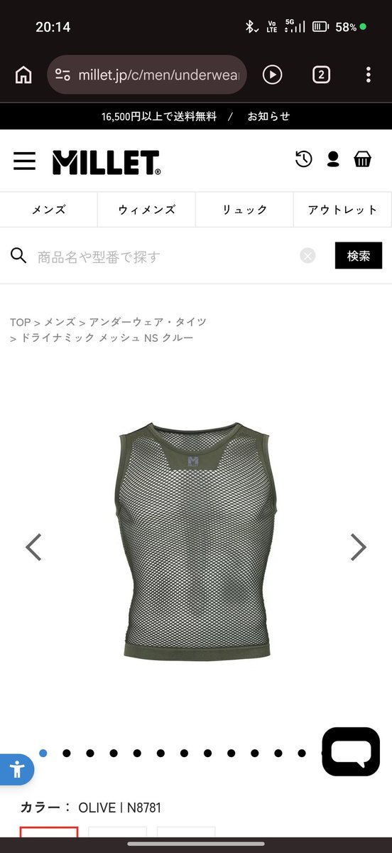 YKTK_599SK's tweet photo. MILLETのメッシュがすごいインナーを見てきた。想像よりも厚みがあった。
だが、私の大好きなブランドASSOSのインナーと比べると価格は1/4、実店舗で薄さを確認して、どっちを購入するか決めよう。
#MILLET
#ASSOS https://t.co/WmulVVB5rv