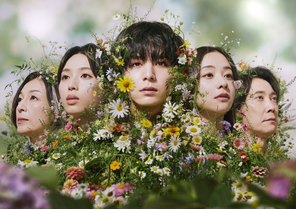 oricon's tweet photo. 山田涼介主演『一次元の挿し木』
“意味深”ビジュアル公開✨

白石聖、堀田真由、鈴木保奈美、佐々木蔵之介が出演

🔻主題歌アーティストも発表
https://t.co/MeB9sIjYUc

#一次元の挿し木 https://t.co/MPO15vAZpL