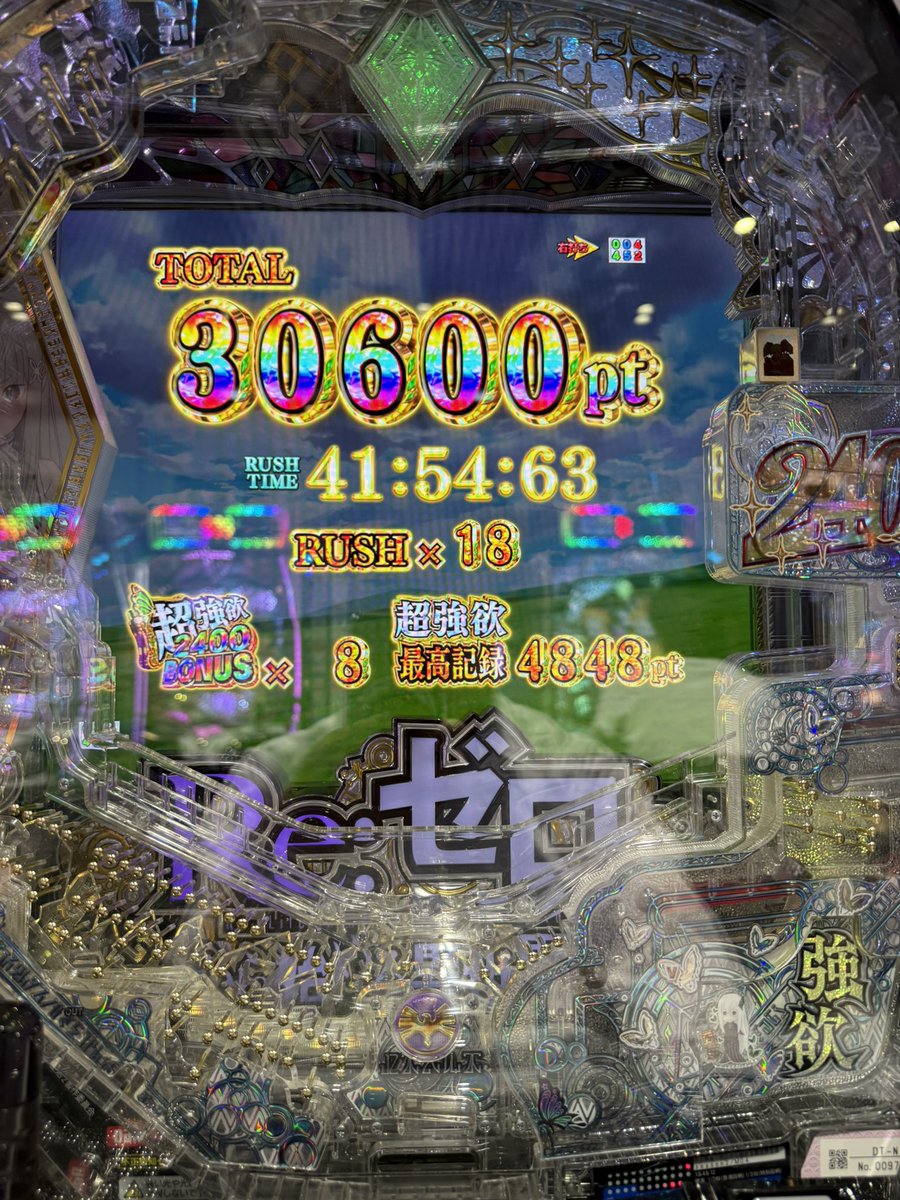 K0at_X's tweet photo. 数年ぶりに出た(1パチ https://t.co/vQT8zgmdZd