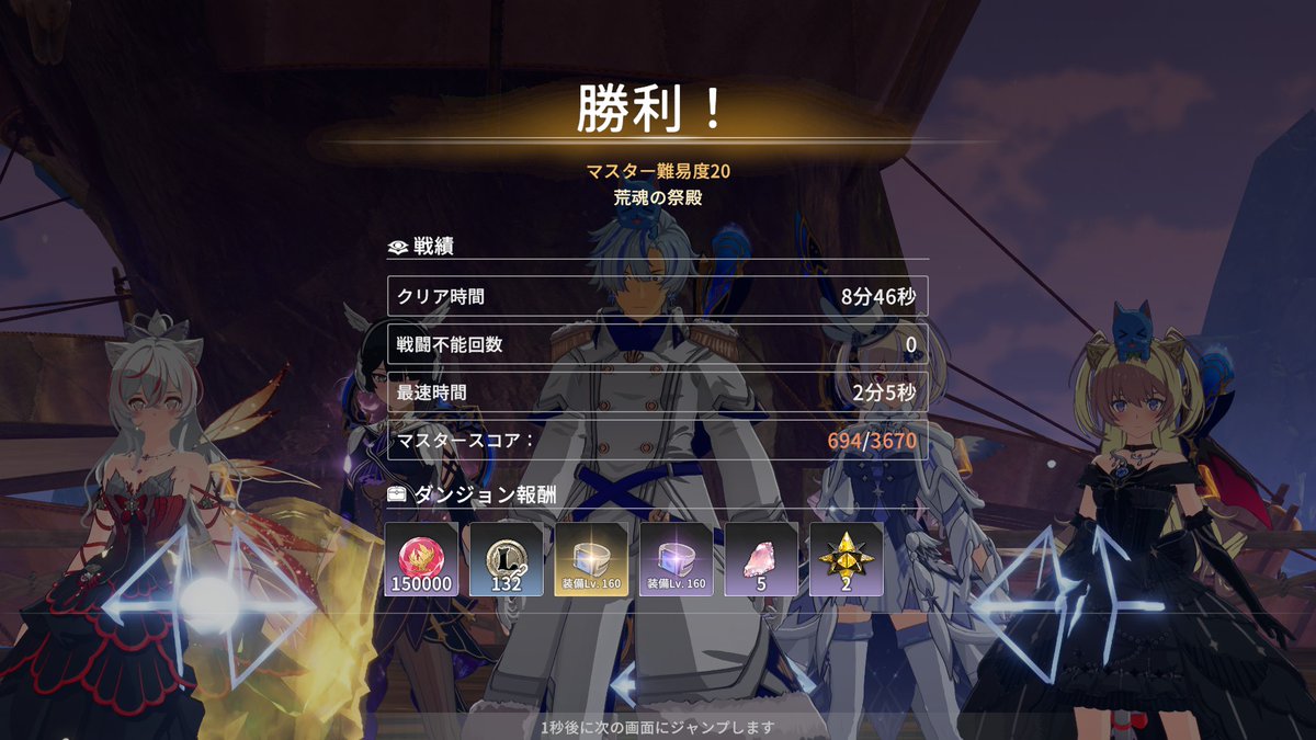 rito_strz's tweet photo. 荒玉はボス戦はましだけど、阻害頑張んなきゃだ～
後線きるのへたかもｗ https://t.co/6fMutuJviy