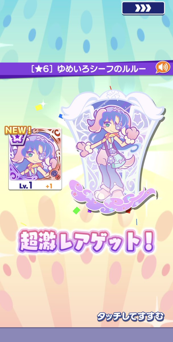 sword_0331's tweet photo. クーポン10連で色々来ました！ https://t.co/eBMk2BE8eE