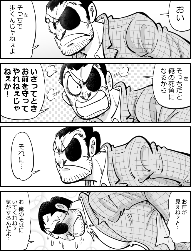 gurumeda's tweet photo. #無言で我ながらかわいいと思う絵を載せる https://t.co/t37DsecQn9