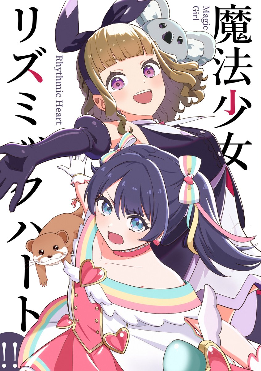 テラ'🦐@【11組-27】GSF03 tweet media