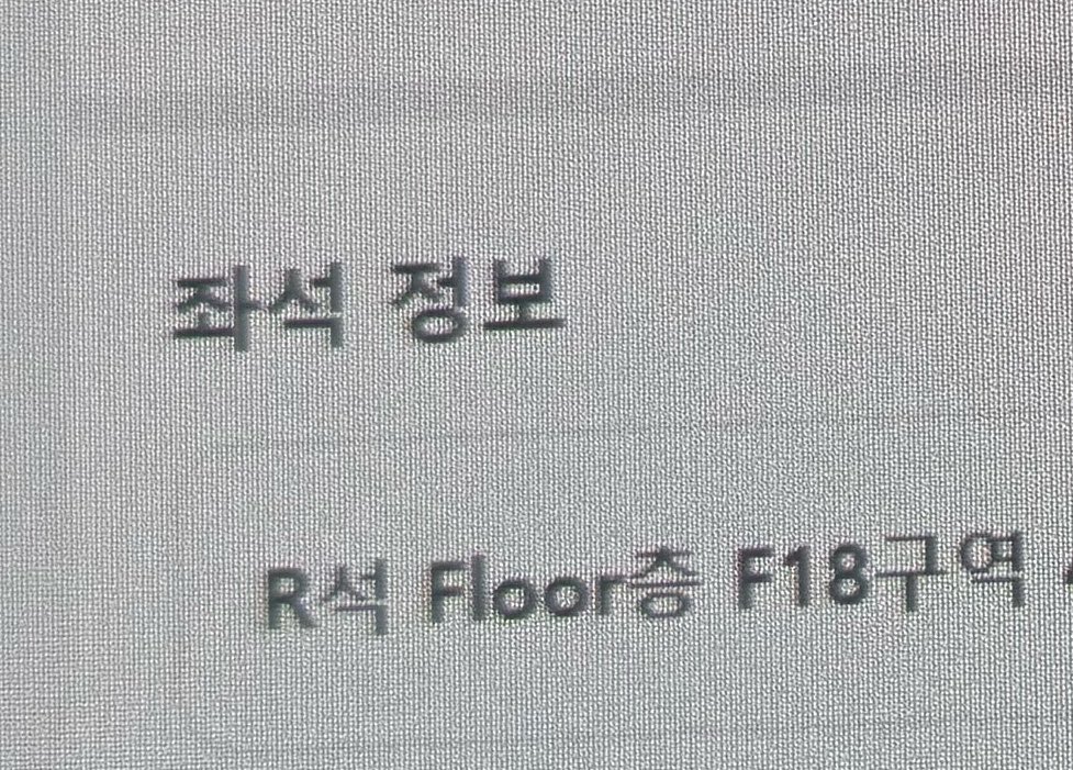 pli_gury's tweet photo. 와우...? https://t.co/nhA3DLwLko