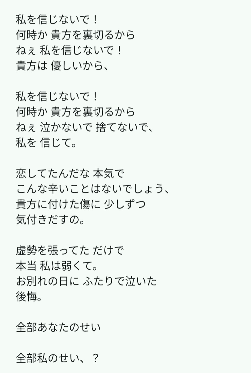 rPeFfUMt's tweet photo. 他人を振り回したいだけのはずだった志願者ちゃん… https://t.co/9IDvy8DxjK