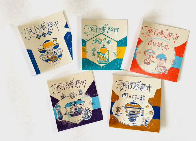 haruka11sss's tweet photo. 飛行船都市ZINE📚
✦シリーズ5巻
✦スケッチ帖
✦図鑑
✦旅手帳

持っていきます〜♪
いろんな方面から
#飛行船都市 の世界観を
楽しんでいただけたら、
うれしいです✨
ˇˆˇˆˇˆˇˆˇˆˇˆˇˆˇˆˇˆˇˆˇˆˇˆˇˆˇ
6/28  #おもしろ同人誌バザール大阪
うめだMホール　桜Ⅱ ルーム
スペースNo. 【63】泉はるか https://t.co/z9WmQrQcOg