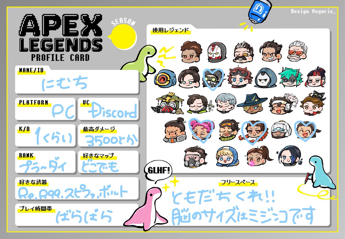 にむち tweet media