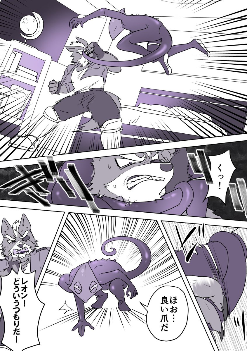 ナルカズ tweet media