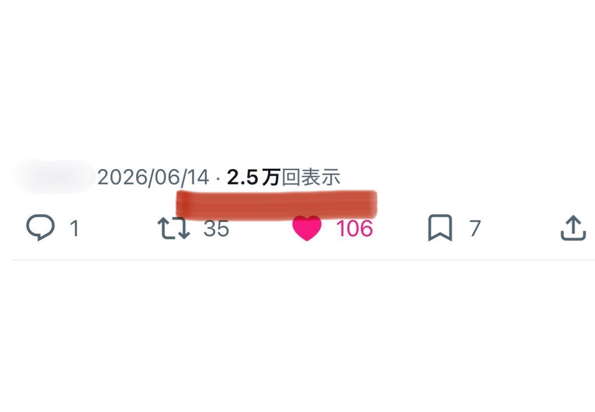 1_dango_'s tweet photo. 単なるX雑学だけど、読者の理想(目標)を冒頭1文目にすると反応率と読了率が圧倒的に上がっちゃう。

・1ポストで100フォロワー増やすには〜
・せどりで月100万円稼ぐには〜
・食事制限なしで-10キロ痩せるには〜

ほら。これ使ってパパッと作ったポストが万インプ出た。 https://t.co/TRvb5v4wXw