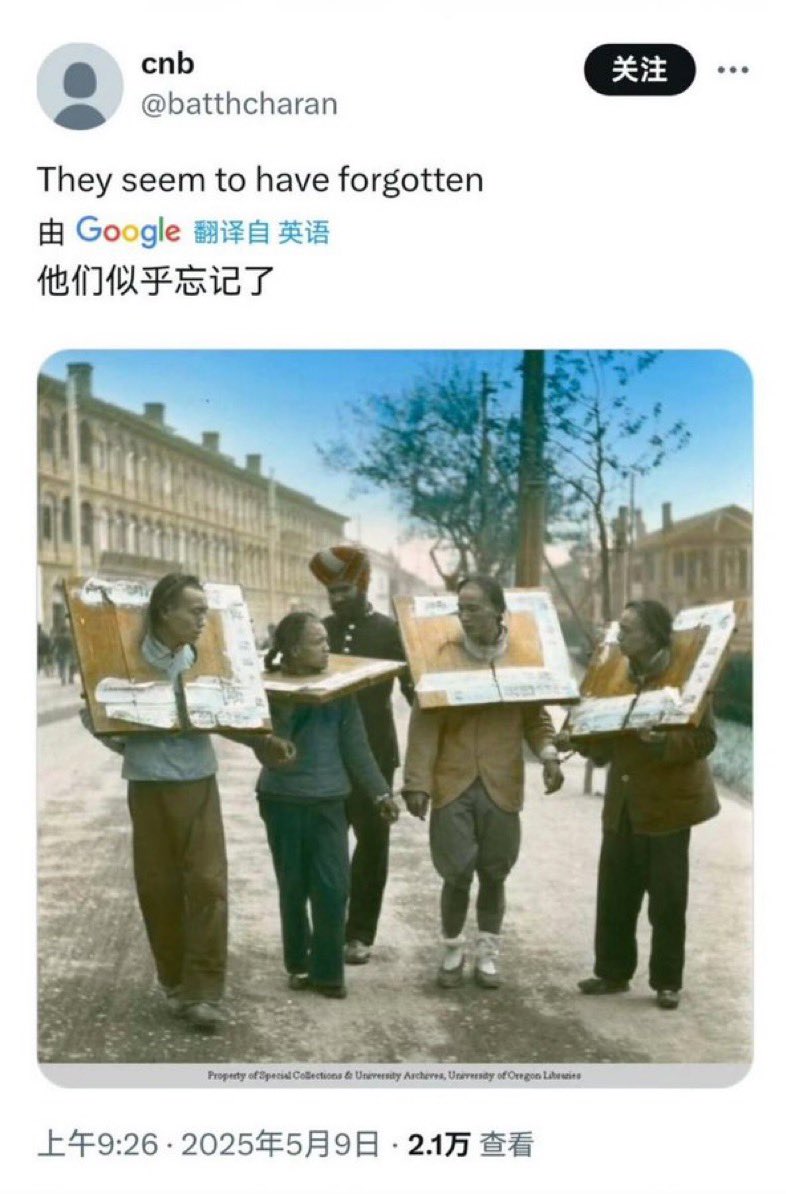 石 tweet media