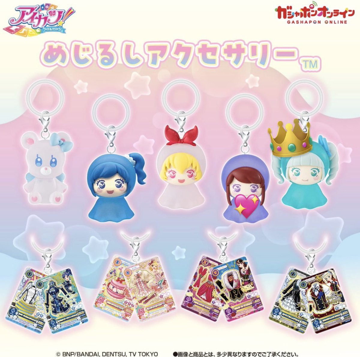 lov_e4_13's tweet photo. アイカツ ジュエルペット 妖怪ウォッチ ガチャ 交換

【譲】画像💖
【求】画像👑

郵送での交換希望です。
お気軽にお声掛けください♡ https://t.co/0Mtm4Twcqp