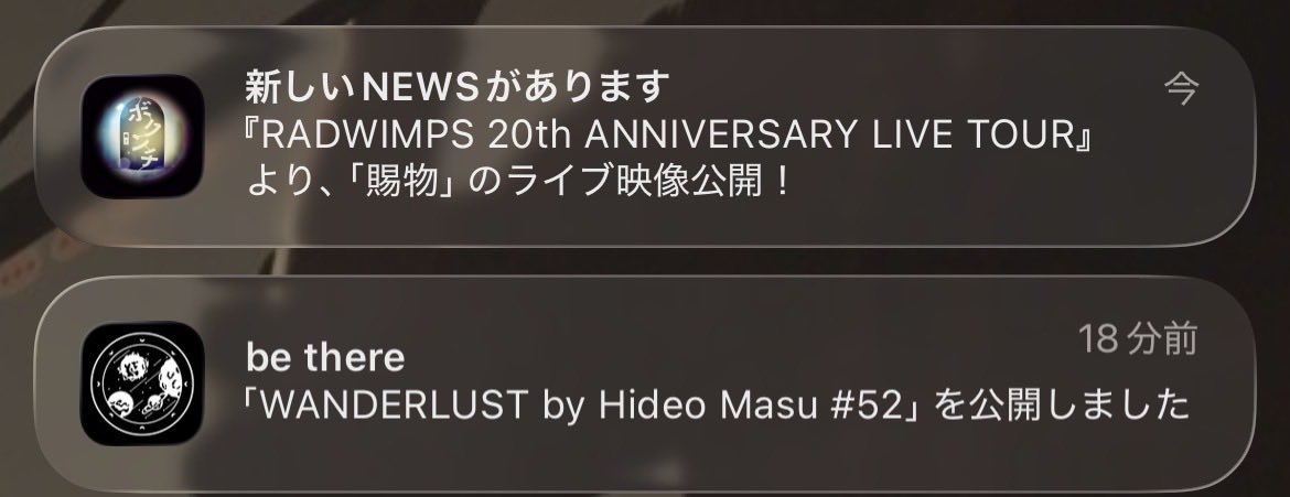 utaaa211's tweet photo. 最高な通知たち https://t.co/zI2clpT1R4