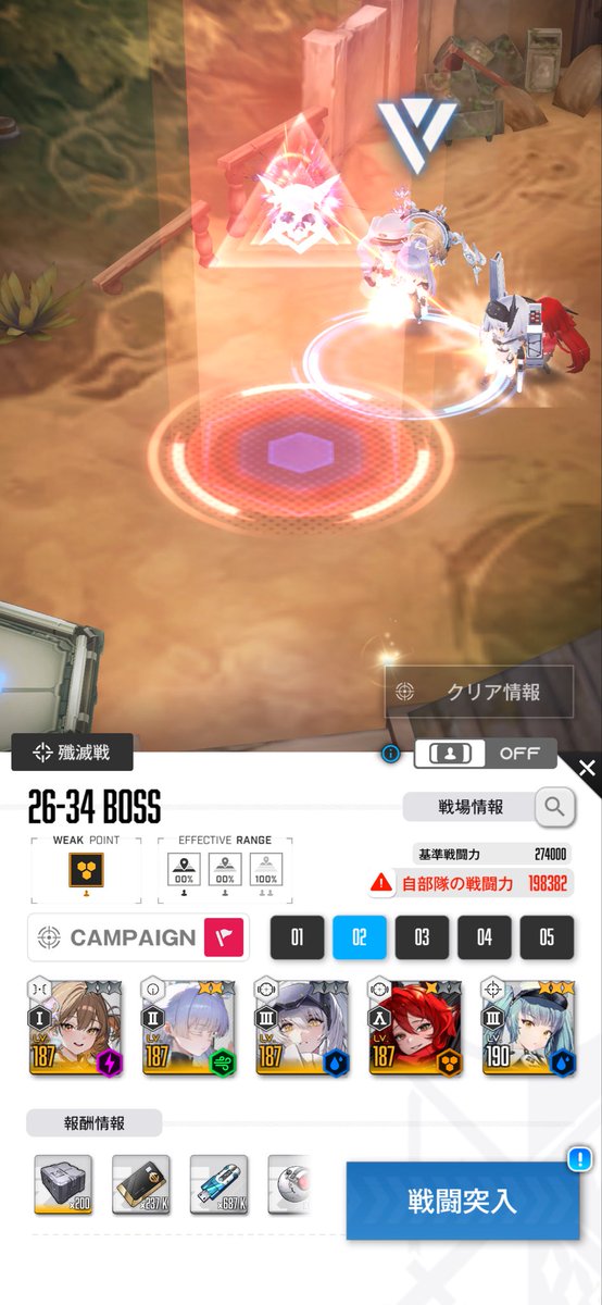 time_stick's tweet photo. #ニケ初心者　ニケを1ヶ月前ぐらいに始めた初心者なんで���がストーリーで詰んで今の所キャンプ生活です。ボスが強すぎて心が折れそうなのですがアドバイスを頂きたいと思っています。何卒、宜しくお願い致します。 https://t.co/8gBulAc9wC