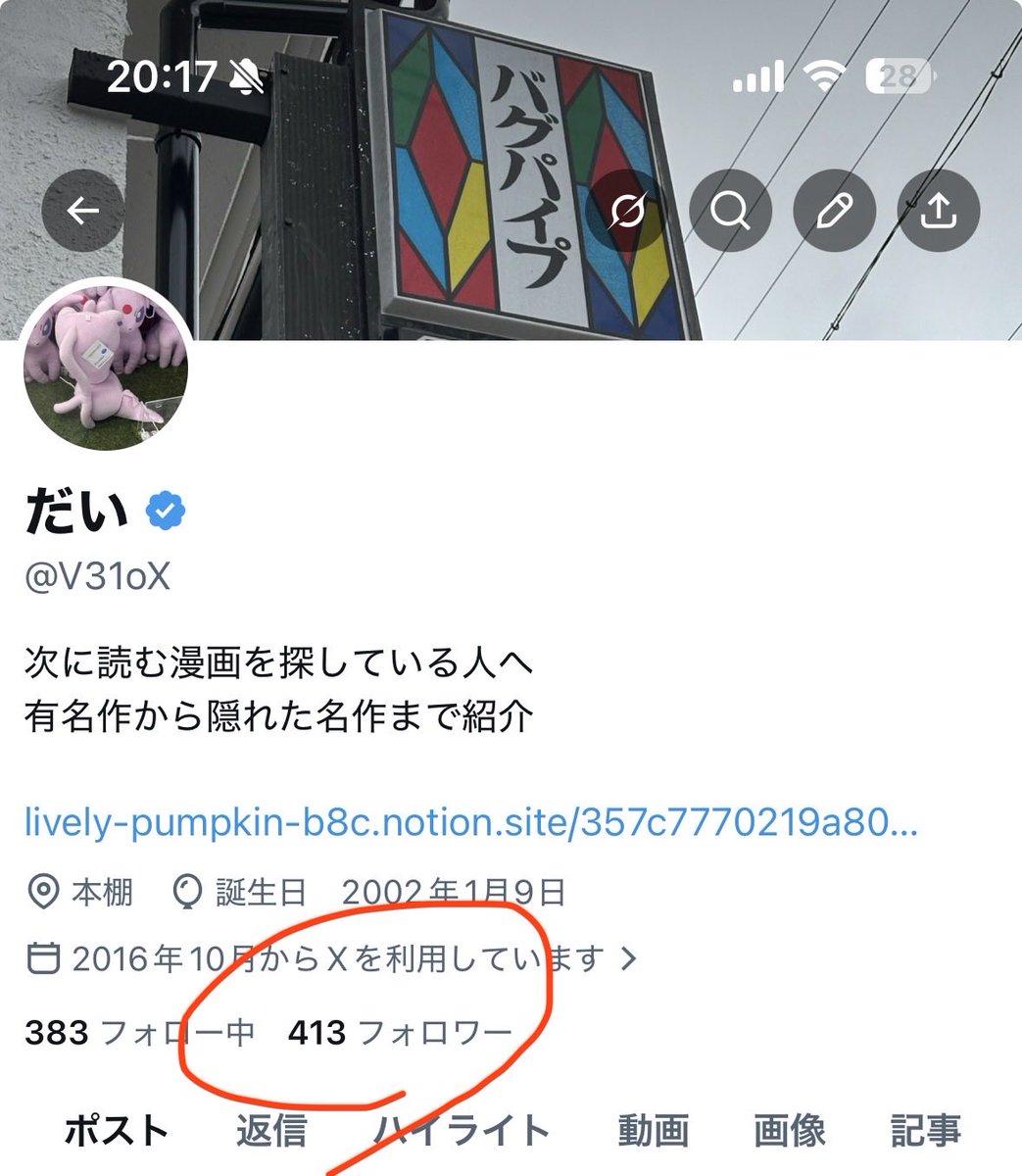 だい tweet media