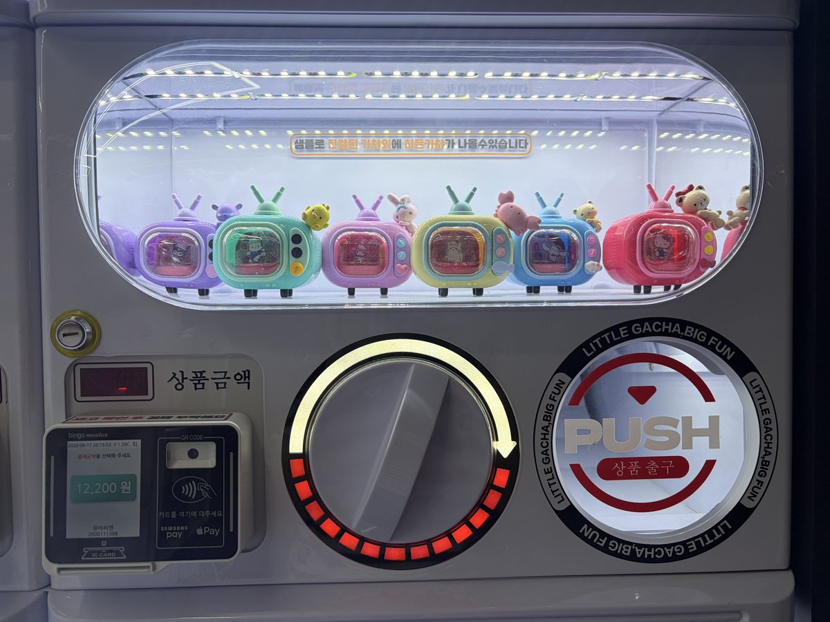 R_11273's tweet photo. 너무 귀여운데 가격 무슨일이야 https://t.co/XGkOfeFGBD