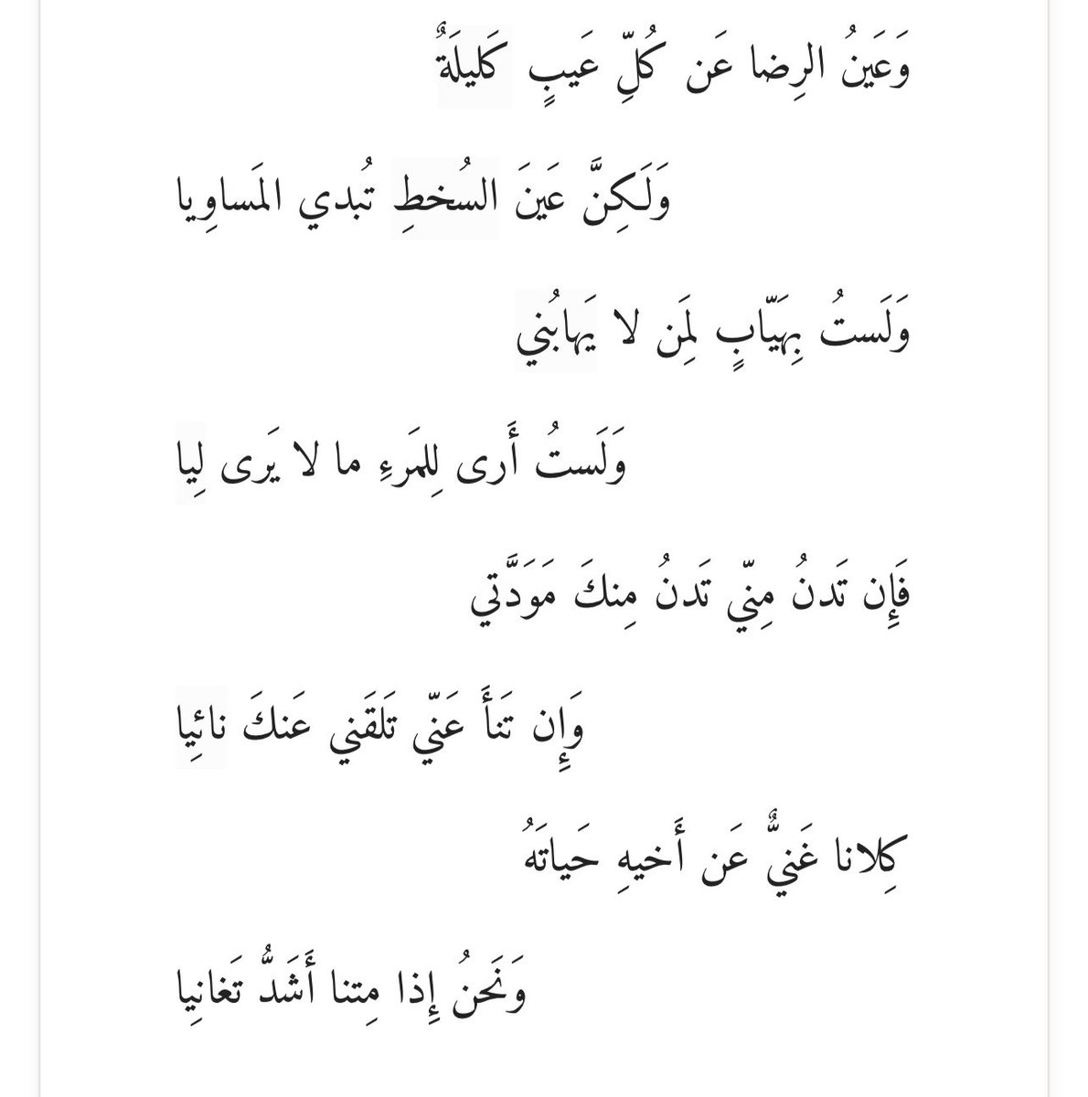 itzrawanVI's tweet photo. هذا ذهب https://t.co/liwsDAjc8B
