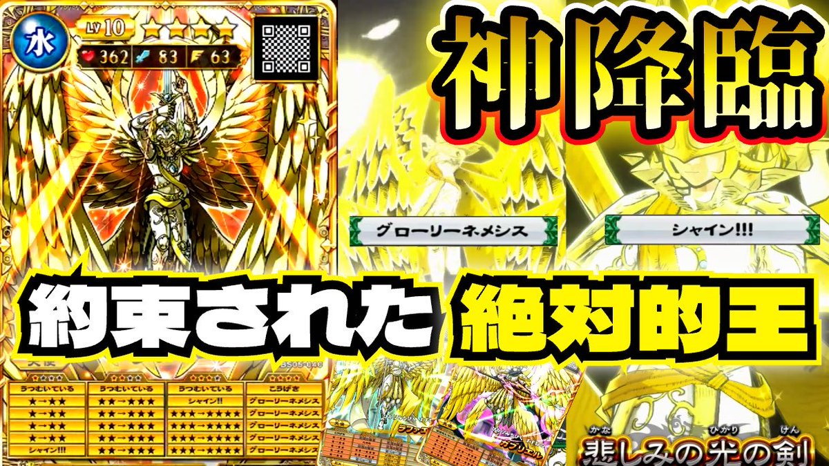 ひかりみちびく コマンド潜在じゃなくても救いはある!? 時代を越え