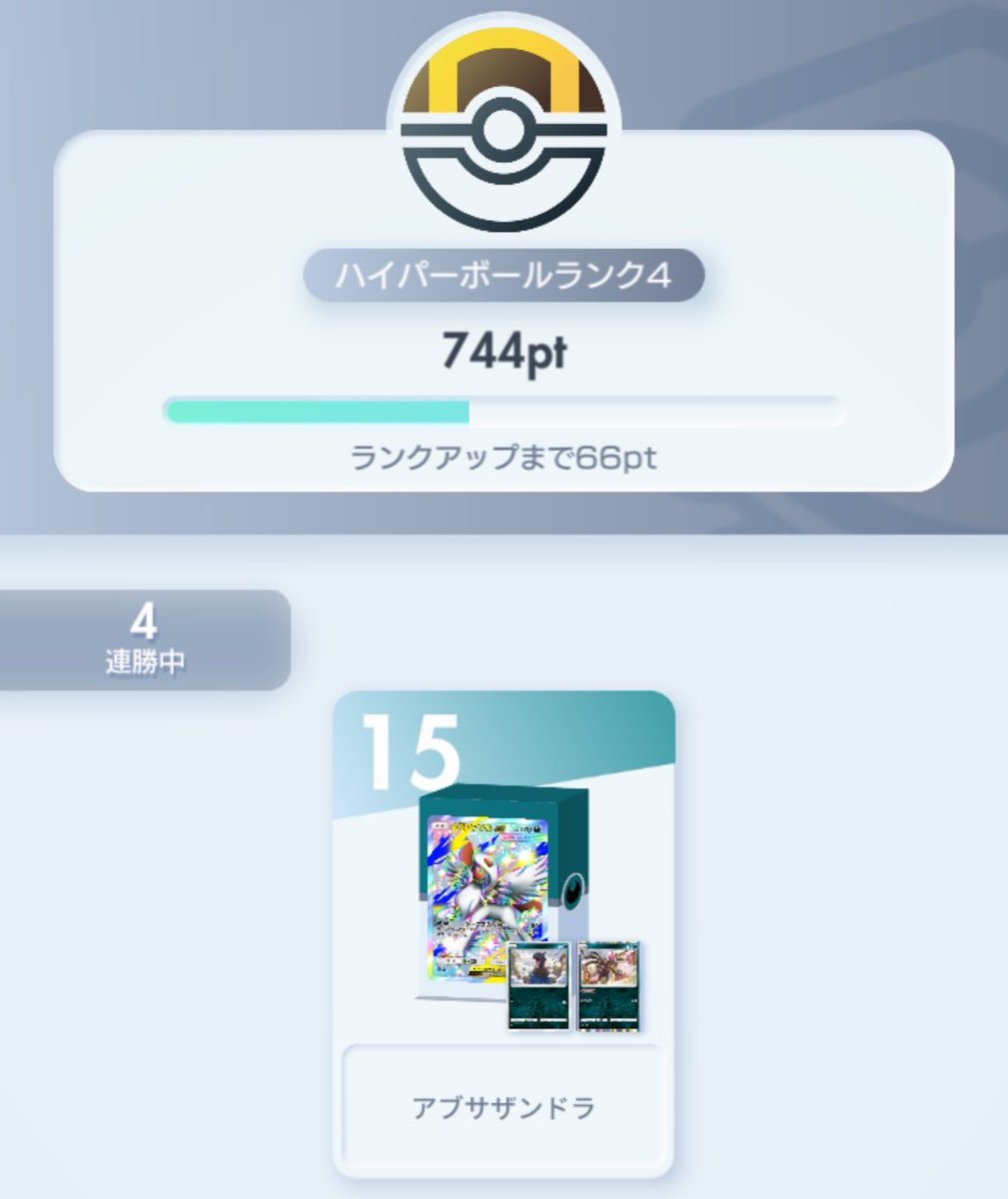 _Rn5n's tweet photo. アワァもやりたかった！とても残念🪼 https://t.co/65lecHyZov