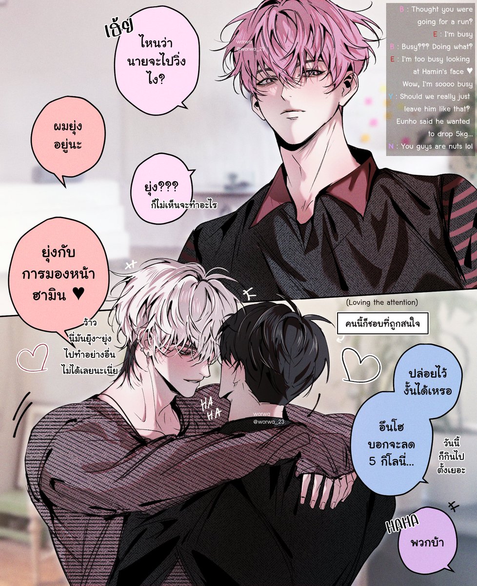 worwa 🌸 | รอบไปร & E-book 📌 tweet media