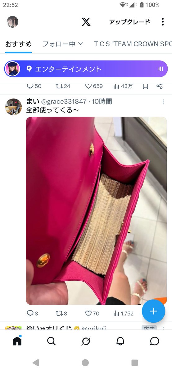 桜零 tweet media