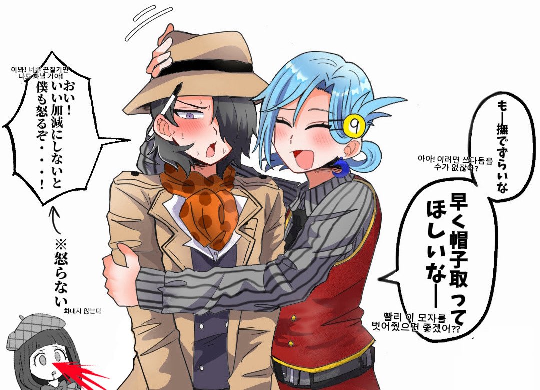 tanukikouteida tweet picture