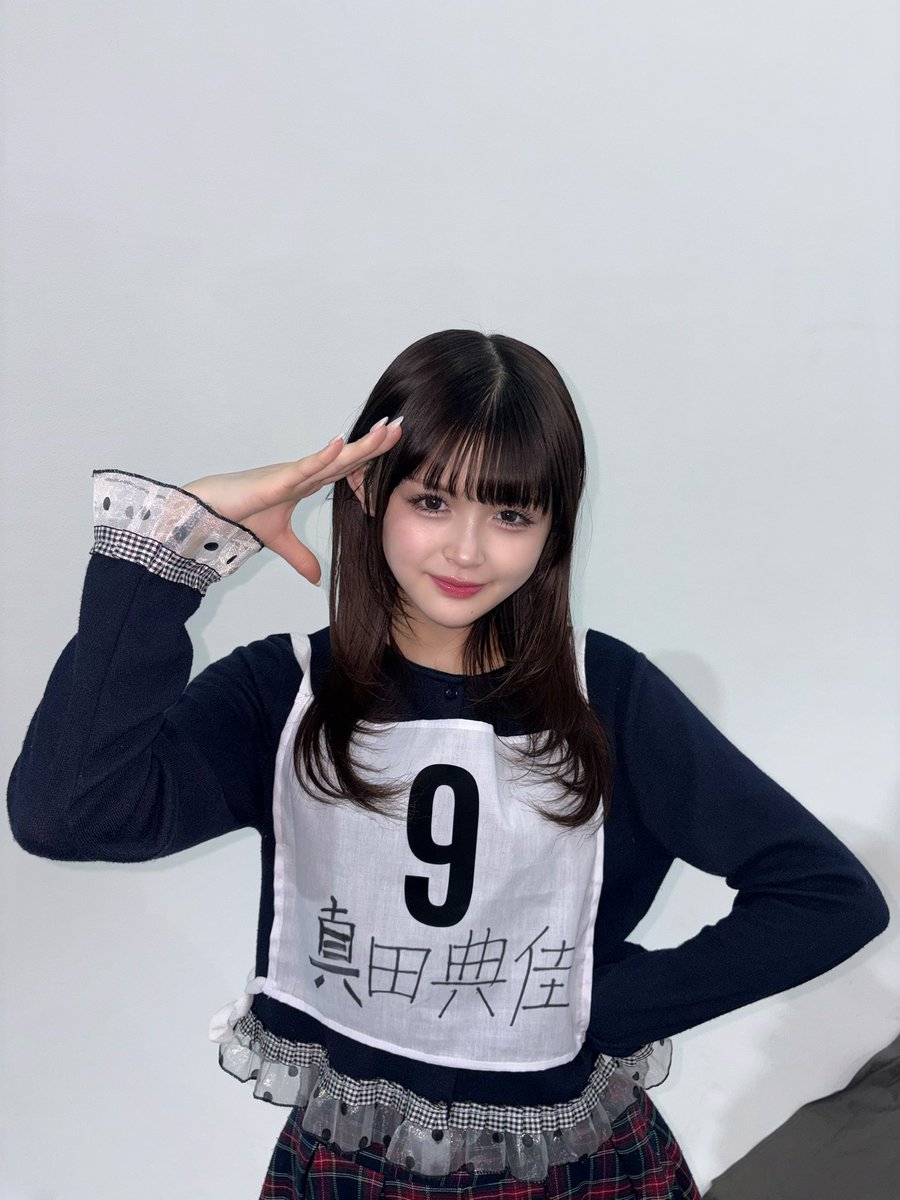 真田典佳 tweet media