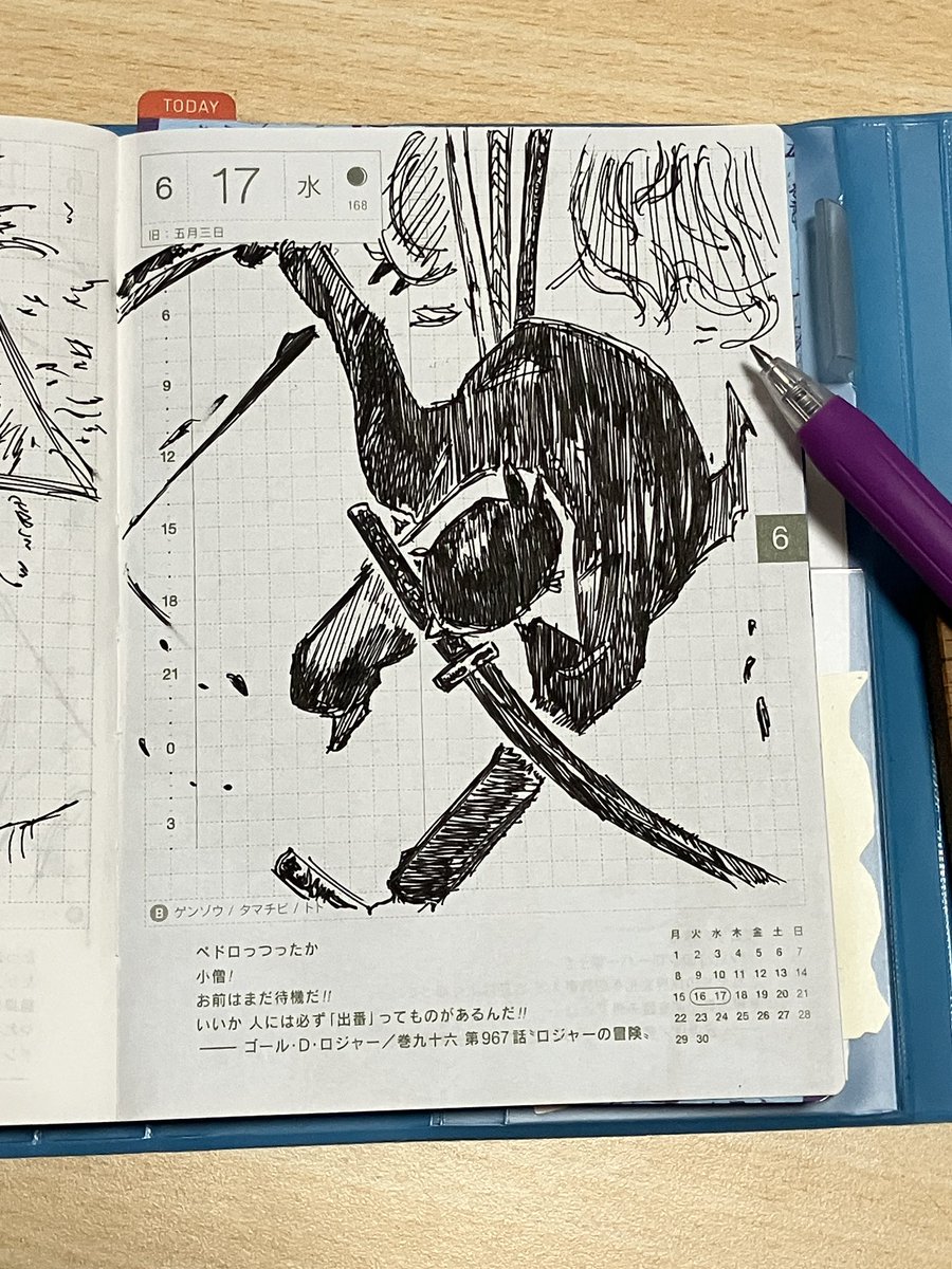 xx_u_rin's tweet photo. みなさん、こんばんはっ🌙*ﾟ
今日は【778話〝TACTICS No.5〟】🫶✨

最初から最後まで文句なしにめちゃくちゃ格好良い回😭✨この角度の人間、初めて描きました🫢💓

(ガキだからを理由にしない、100点満点の返しだ👏🥲)

#ともりんONEPIECE
#ONEPIECE                           
#ほぼ日ともりん2026 https://t.co/lPhnpaMokq