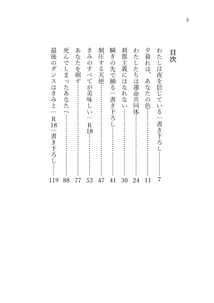 esora03's tweet photo. https://t.co/3TPQMb9YPf