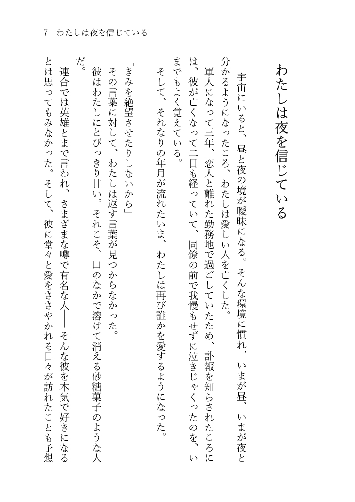 esora03's tweet photo. https://t.co/3TPQMb9YPf