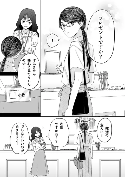 4/4 