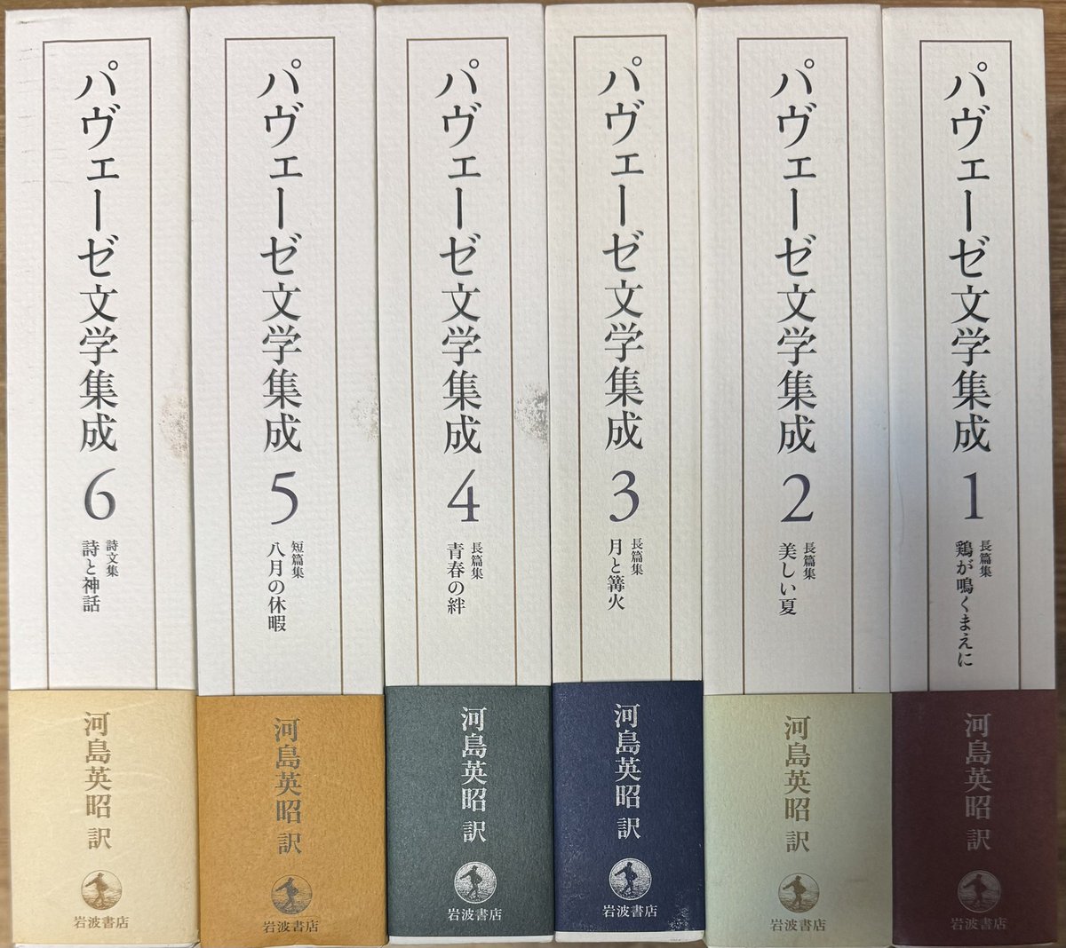 日本の古本屋に商品追加しました] 金田一京助全集 全15巻揃い(三省堂 