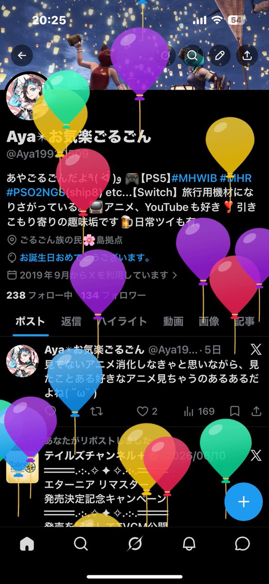 Aya✴︎お気楽ごるごん tweet media