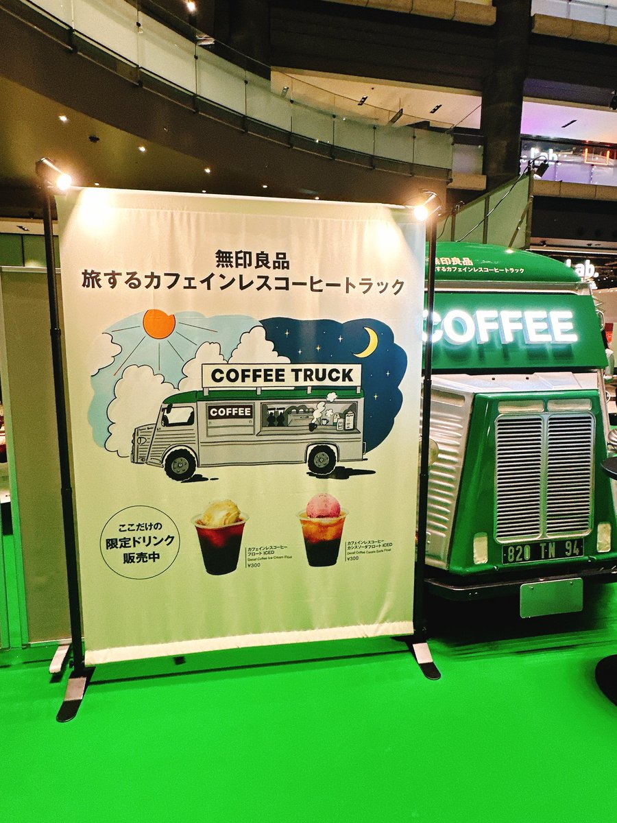 UsamaruMaster's tweet photo. 無印のカシスソーダのカフェインレスコーヒー美味しかった😋
無料じゃないから、特に行列もなく会場の席に座ってゆっくり飲めて良かった🍹
明日も頑張る( *˙ω˙*)و ｸﾞｯ! https://t.co/ZZwEATPTSz