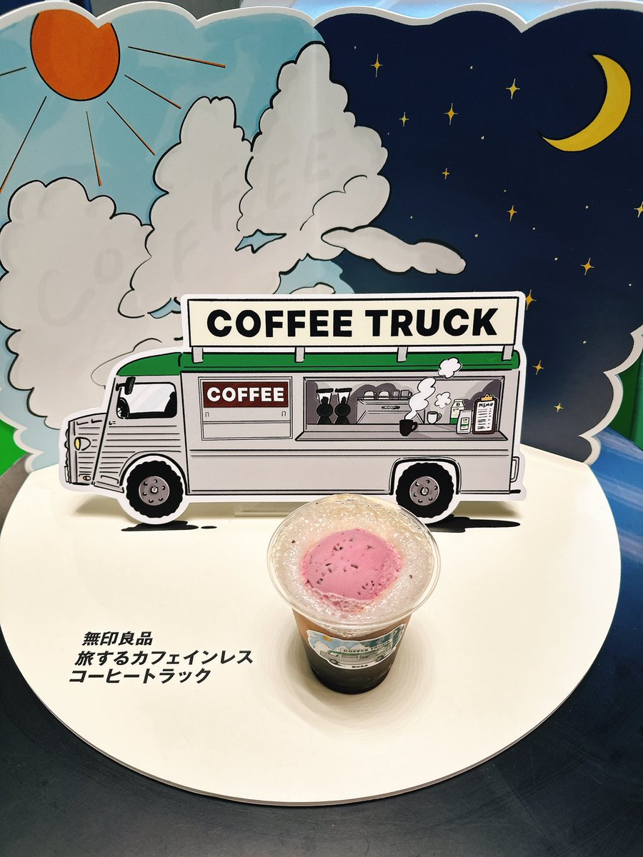 UsamaruMaster's tweet photo. 無印のカシスソーダのカフェインレスコーヒー美味しかった😋
無料じゃないから、特に行列もなく会場の席に座ってゆっくり飲めて良かった🍹
明日も頑張る( *˙ω˙*)و ｸﾞｯ! https://t.co/ZZwEATPTSz