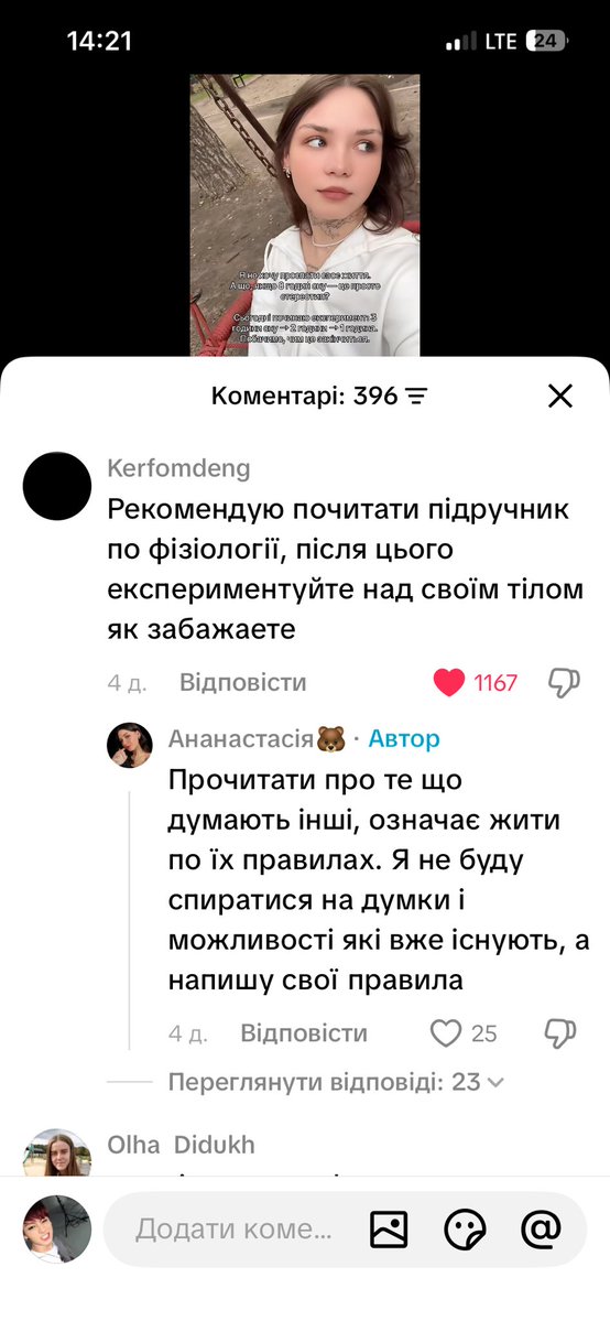 il0na3's tweet photo. Я ЩАС— https://t.co/1qPKC76oZJ