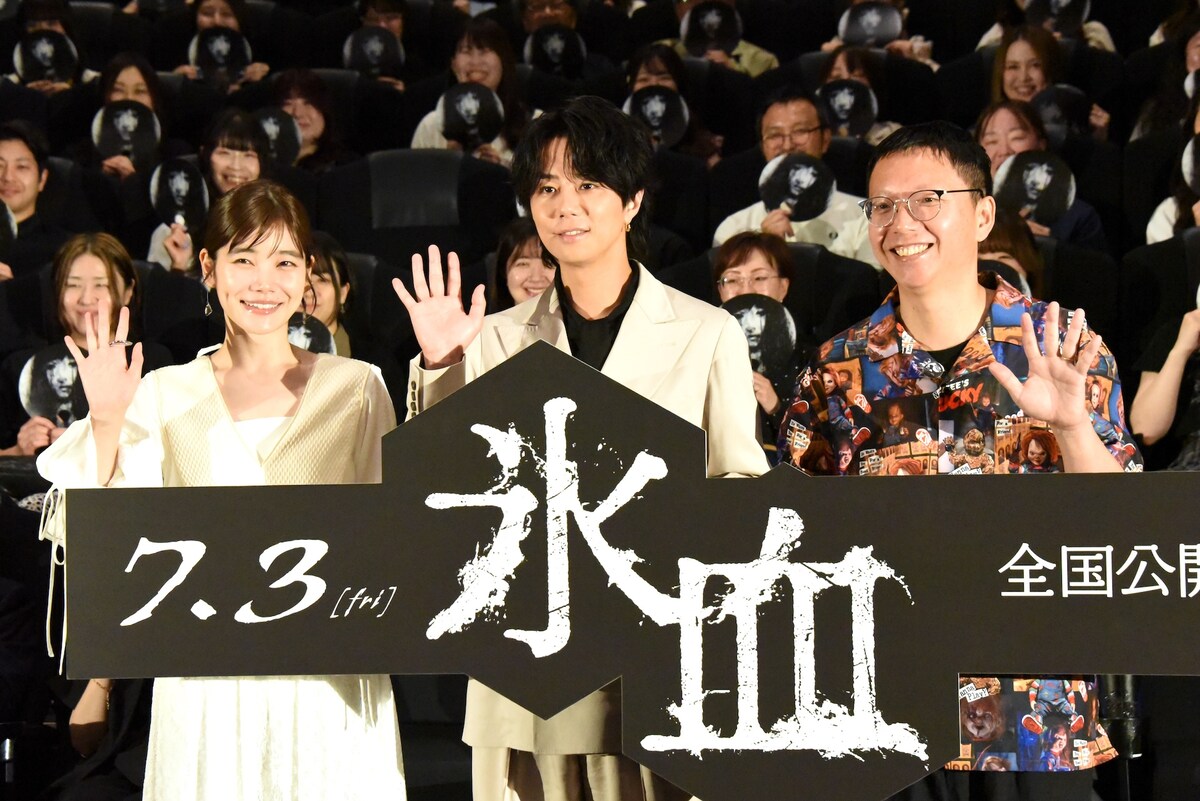 eiga_natalie's tweet photo. 北山宏光「氷血」撮影現場の“寒さ”に震える、加藤千尋は念願のホラー映画出演を喜ぶ

🔻完成披露上映会レポート（写真14枚）
https://t.co/QZaaM0r8nc

#氷血 https://t.co/9xWjBoXcvZ