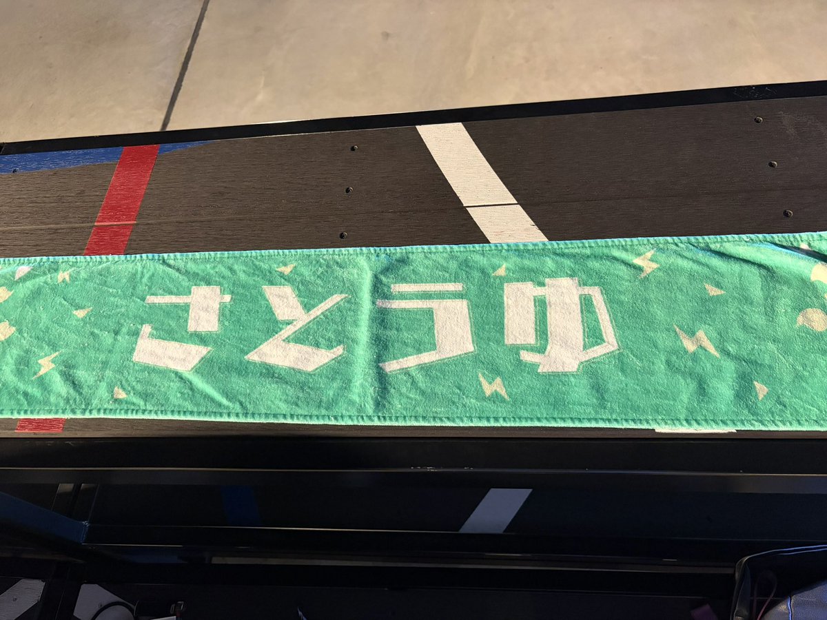 masa_na47's tweet photo. 【拡散希望】
本日のひらがなライブでこちらのタオルが落ちてました。
東京テレポート駅から夢の広場の手前の道沿い付近にありました！
もし心当たりのある方は運営さんにお渡ししたので受け取ってください。
持ち主さんが見つかりますように🙏

#ひなた坂46LIVE_DAY2
#佐藤優羽 https://t.co/l1qaiu6RXQ