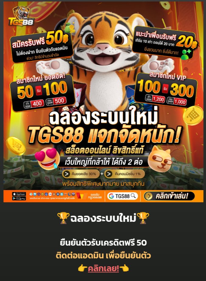 obshok's tweet photo. เครดิตฟรีล่าสุดกดรับเอง
  
🔥เครดิตฟรี 50  ฿ สมาชิกใหม่🔥
ไม่ฝากก่อน ไม่แชร์ ไม่ทำกิจกรรม

❤️https://t.co/3dFJmmjlxl

#เครดิตฟรีไม่ต้องฝากไม่ต้องแชร์ล่าสุดวันนี้ #เครดิตฟรีสล็อต #เว็บตรงแตกง่าย #แจกฟรีเครดิต #เครดิตฟรีเเจกจริง https://t.co/vJNNXnu4il