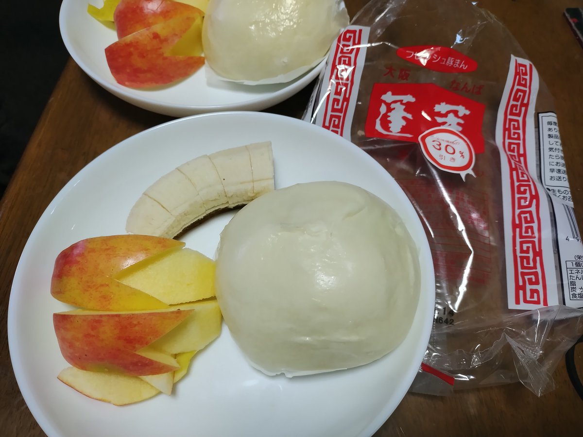 tidepool_miso's tweet photo. 今日のめし
朝、蓬莱の肉まん、フルーツ
夜、野菜肉炒め、チーズインハンバーグ、糠漬、ワンタンスープ、ごはん、りんご
蓬莱の肉まんが30%引きで買えたので朝めしに出す。山パンの肉まんに飽きて食べなかった次女もこれはうまいと食べてた。酢醤油につけて食うのがお気に入り。
#今日のめし
#夜勤めし https://t.co/5azzAUomGa