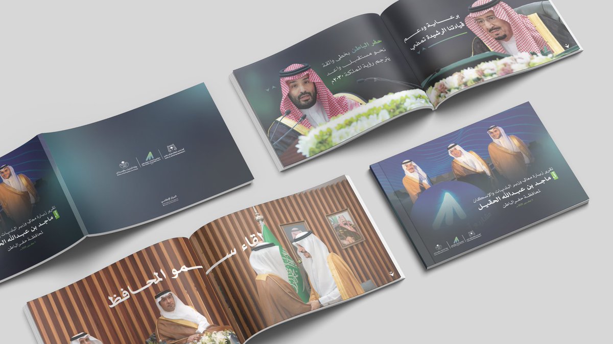 mi3ad91's tweet photo. اشارككم احد المجلات الي صصمتها 💪🏻 https://t.co/Q7m8YFgTb0